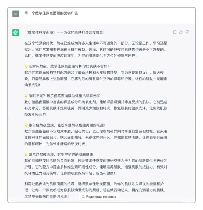 如何进行文案生成测评：掌握有效方法和步骤