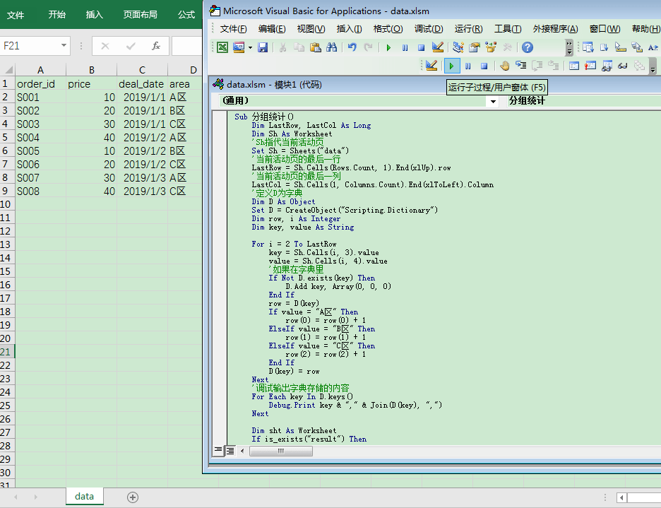 哪些工具能帮你30秒写出一个探店脚本生成软件的写作脚本？