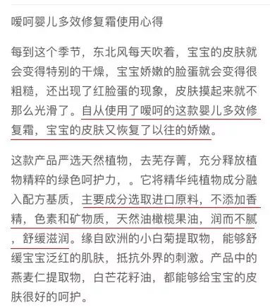 如何打造小红书爆款笔记：小红教你怎么写出引人关注的笔记秘