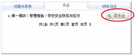 有道怎么提交作业及使用批改小程序、报课、发布作品全指南