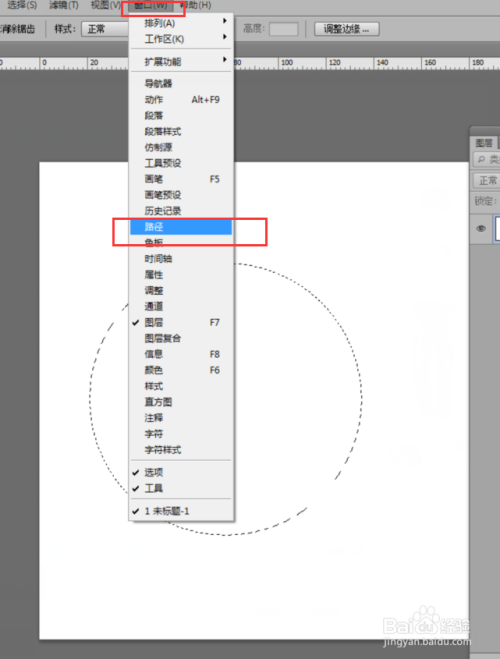 ai脚本断开线路径