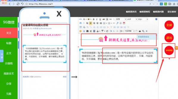 编辑文案用什么软件比较好：盘点常用软件工具与优缺点