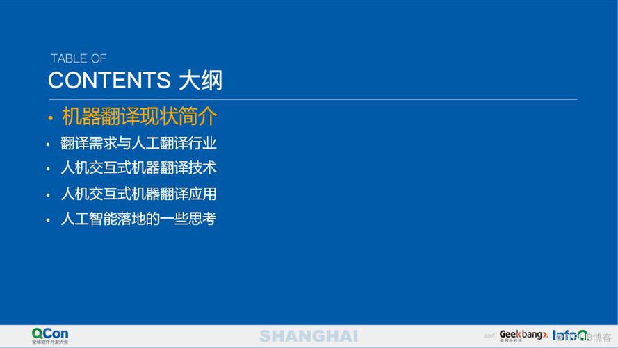 深度解析：AI生成器应用现状与用户需求全景调研报告