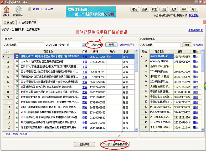 ai产品设计：精选店铺、教程、软件及自动生成工具一览