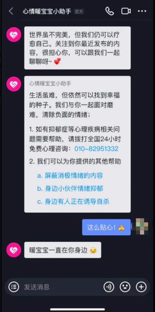 揭秘抖音AI算法：如何提升用户体验与优化内容推荐机制