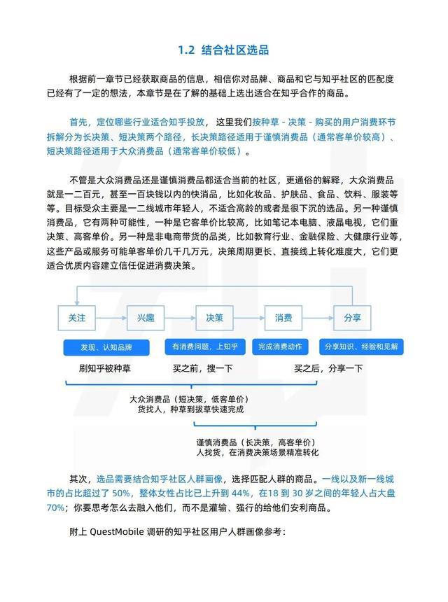 怎么用AI创作剧本游戏：教程与手机版实战指南