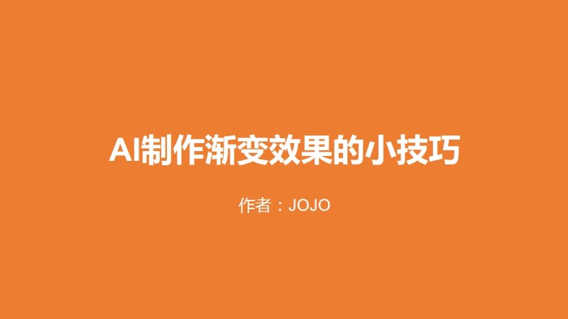 掌握AI变脸文案撰写秘诀：打造吸睛特效文案全攻略