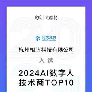 2024年AI写作神器盘点：全面评测Top 10工具，助你高效创作无忧