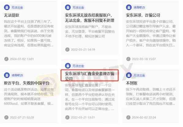 为什么千万不能做客服工作——揭秘客服工作的真实面貌