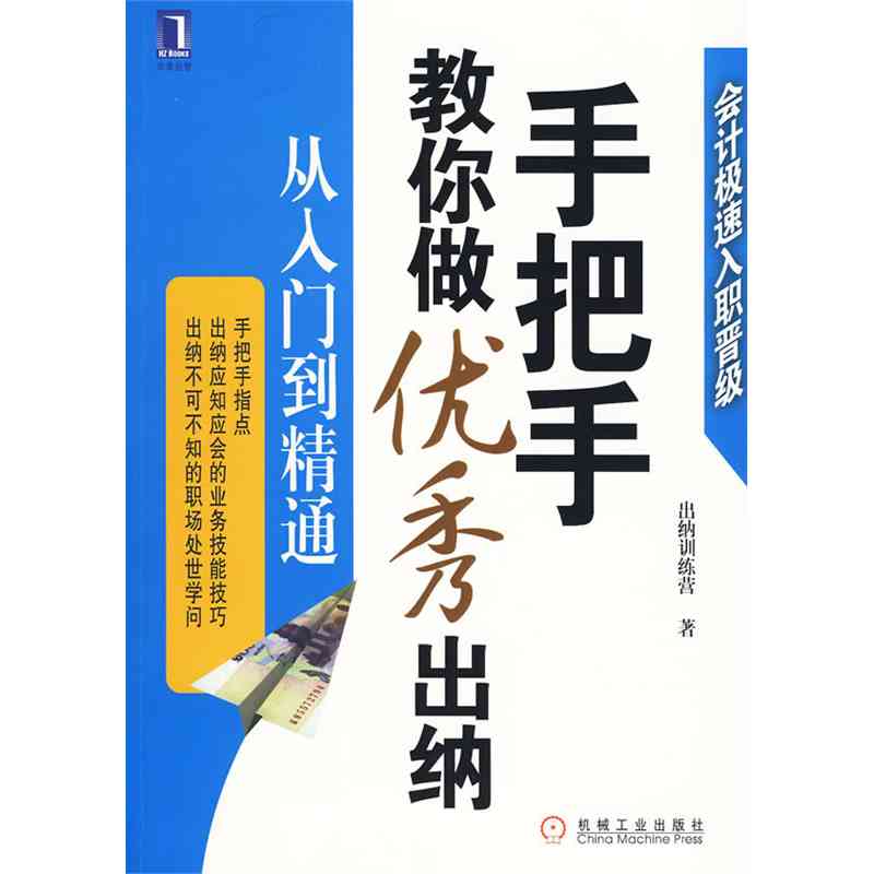 AI情感文案创作全攻略：从入门到精通，手把手教你打造走心内容教程