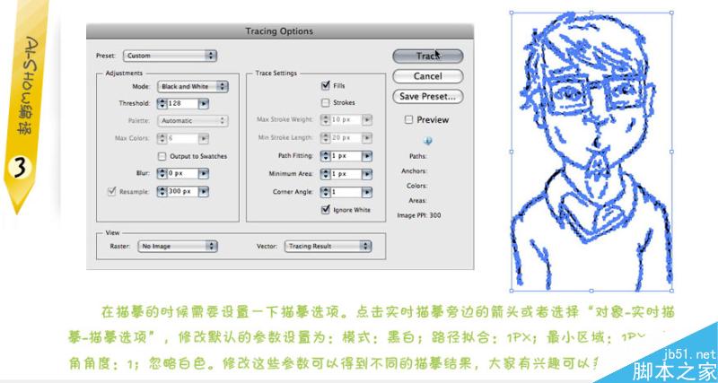 ai绘画脚本分镜怎么用：AI脚本使用与编写指南