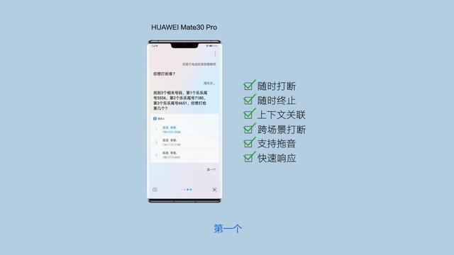 华为语音助手功能详解：全面掌握编辑技能与实用操作指南