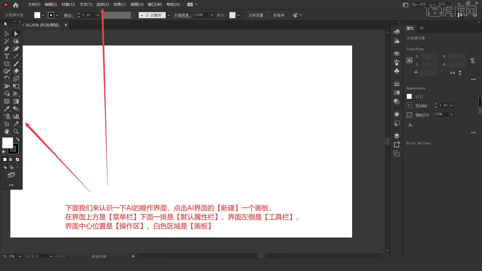 AI软件脚本导入详细指南：涵常见问题与全面解决方案