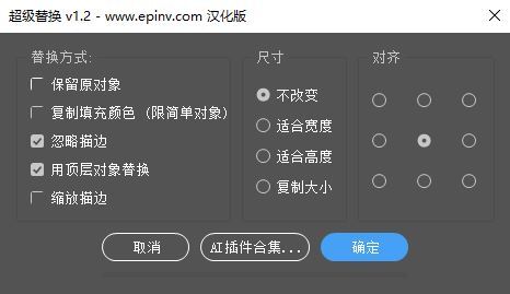 ai脚本怎么用：2021版脚本编写与插件安装使用教程