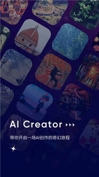 ai创作软件可靠性