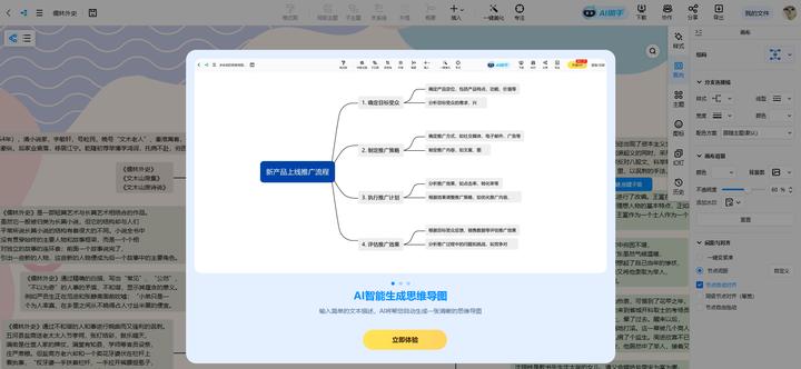 '如何利用AI生成绘画创作的关键词模板'