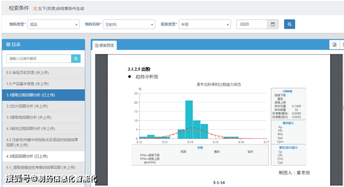 ai快速生成报告模板软件有哪些及功能特点