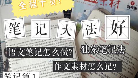 全面解析：头条写作技巧与策略，助您高效解决各类文章创作难题