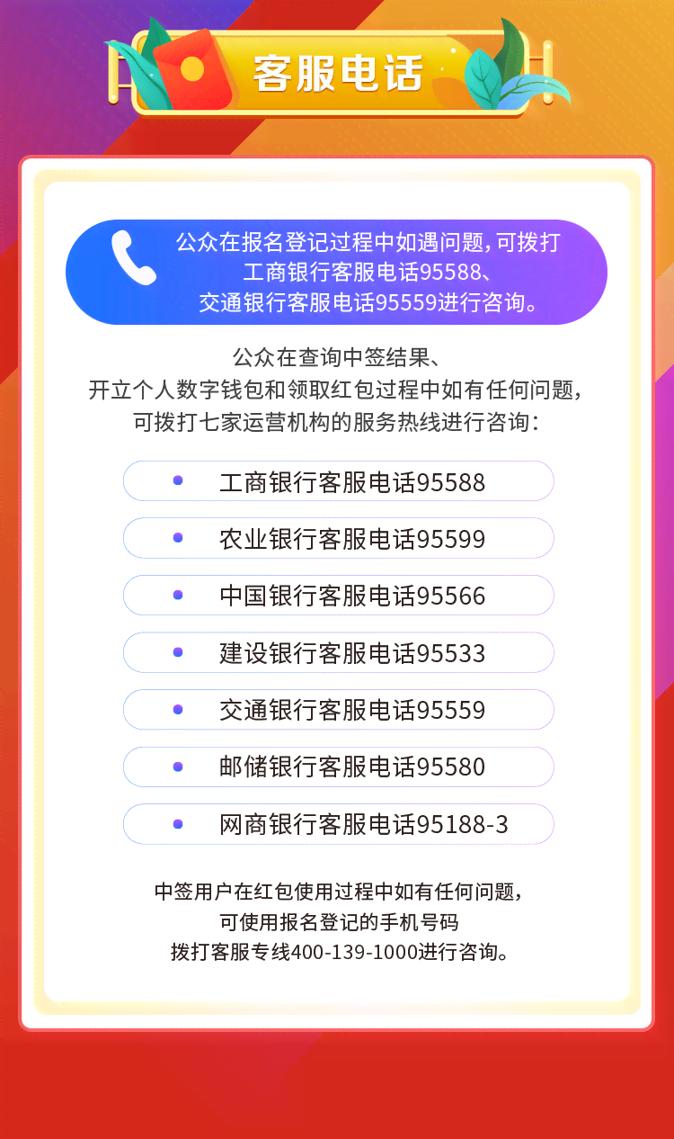 嗨动互动怎么样啊：是否收费、官方电话、客服电话及退款方式一览