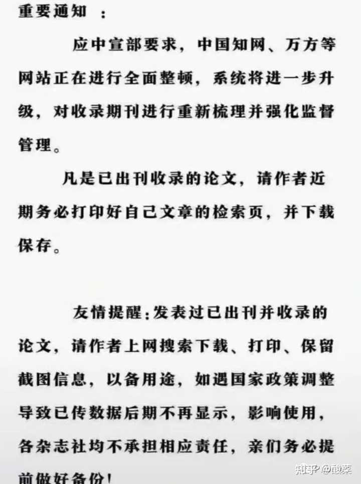 知网写作检查一般意义及修改建议，良好标准与字数要求解析