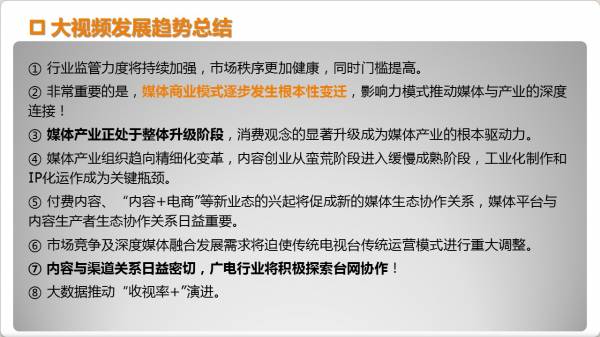 AI报告书模板：全面解析市场趋势、技术进展与行业应用案例