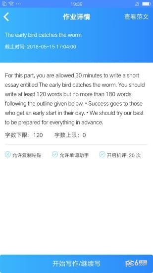 大学生做作业用什么软件：推荐适合大学生的作业软件及写作工具精选