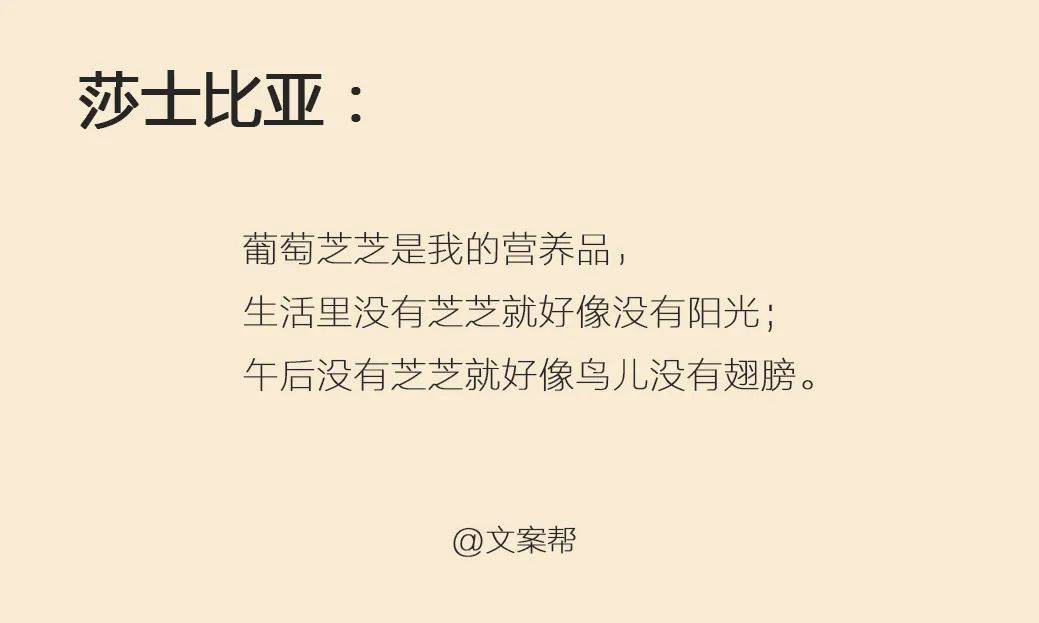 文案创意之源：火花文案官方网站