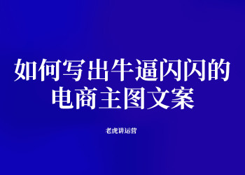 文案创意之源：火花文案官方网站