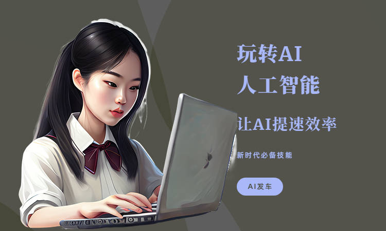 ai创作专家策划怎么做