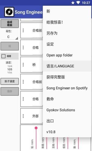 ai创作歌曲软件-ai创作歌曲软件免费