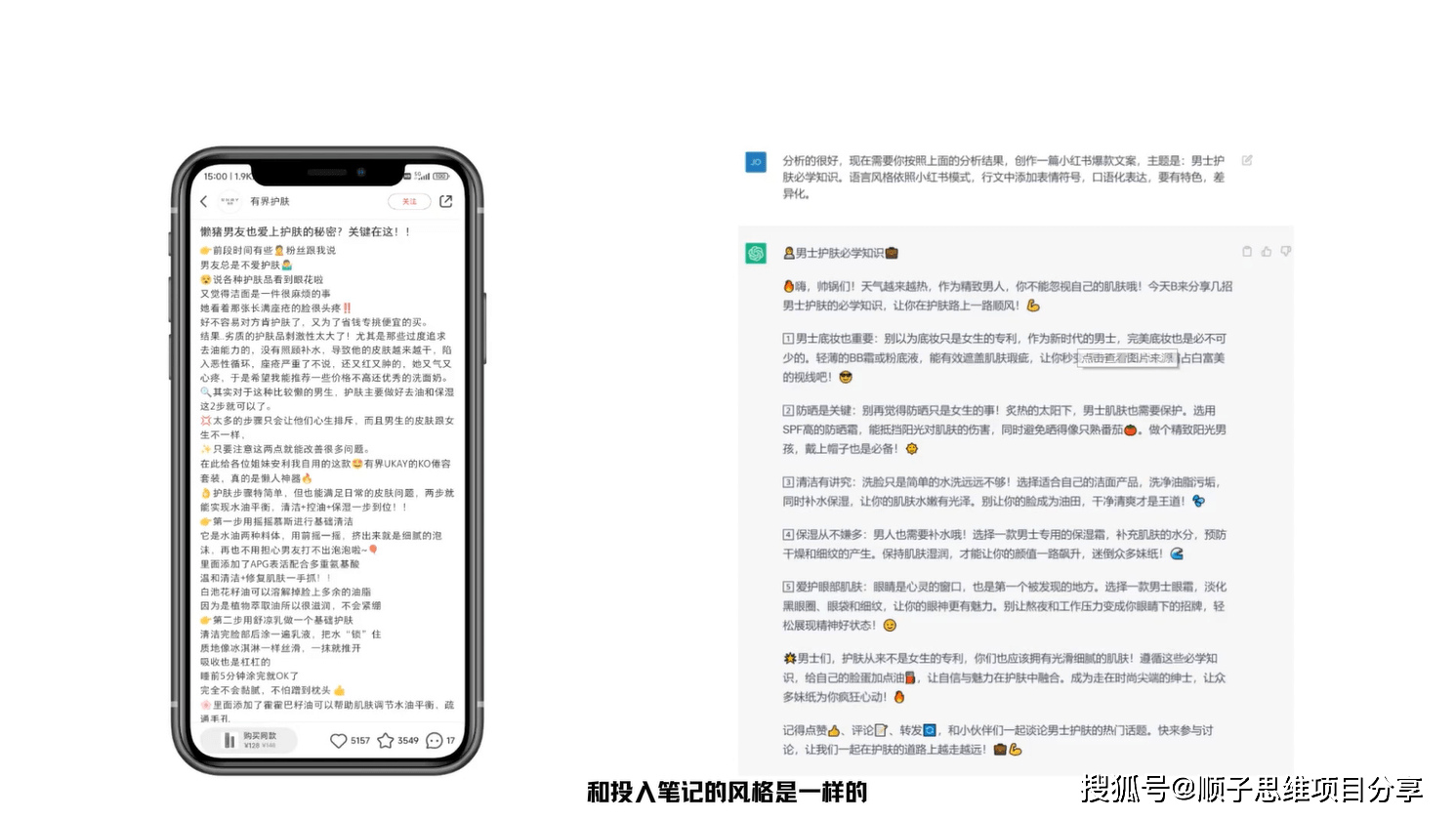 全面盘点：AI文案解读工具精选指南，助您高效解析与创作