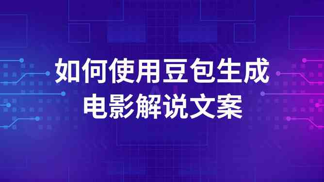 关于AI解读文案的软件安装与免费获取方法