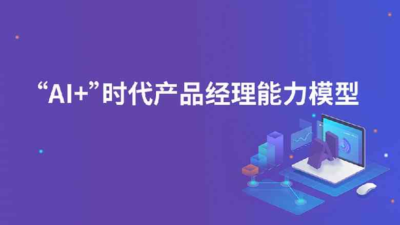 智能AI创作资源库：全方位满足内容创作与灵感需求