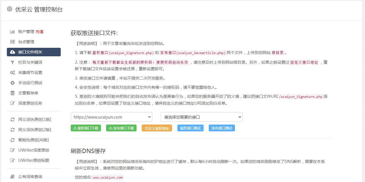 用ai改文案提示词怎么改