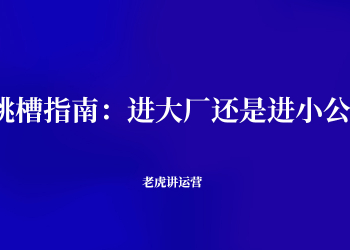 全方位家居促销攻略：海报设计指南与创意文案策划，一站式解决家居促销难题