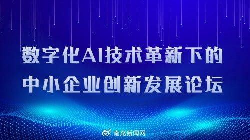 AI技术革新下的传统艺术创作：挑战、机遇与未来发展探究