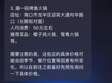 ai变身文案高级感肌肉