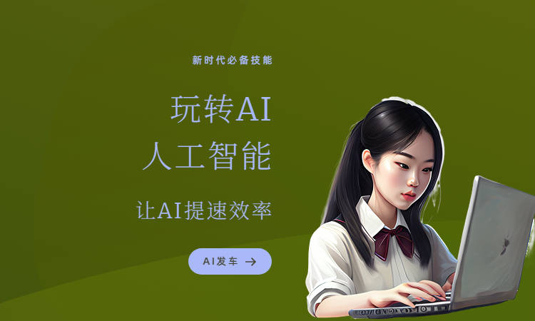 ai修改文案的软件叫什么名字好听又好记