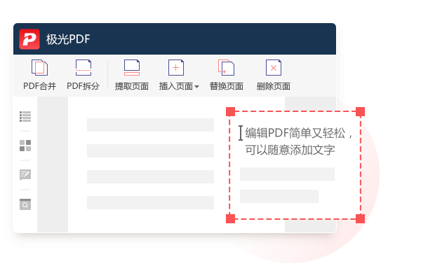 原提取文档内容nn新全面指南：如何高效提取文档内容与解决常见提取问题