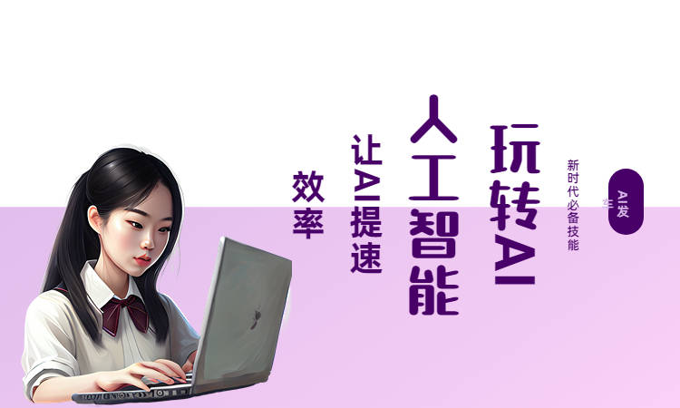 AI文案创作全攻略：解锁多场景高效写作，满足各类用户需求