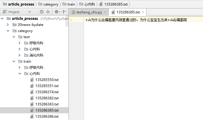 自动化游戏脚本：Python人工智能实现自动游戏操作