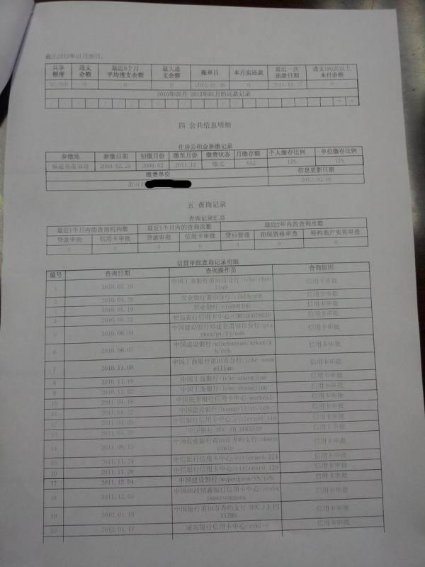 ai个人报告打印网点