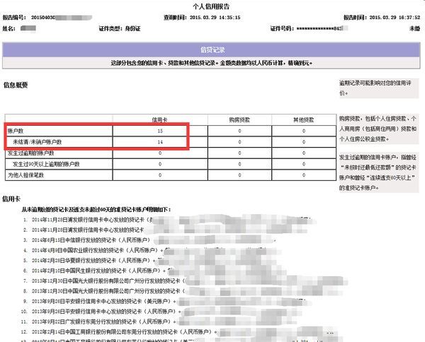 ai个人报告打印网点