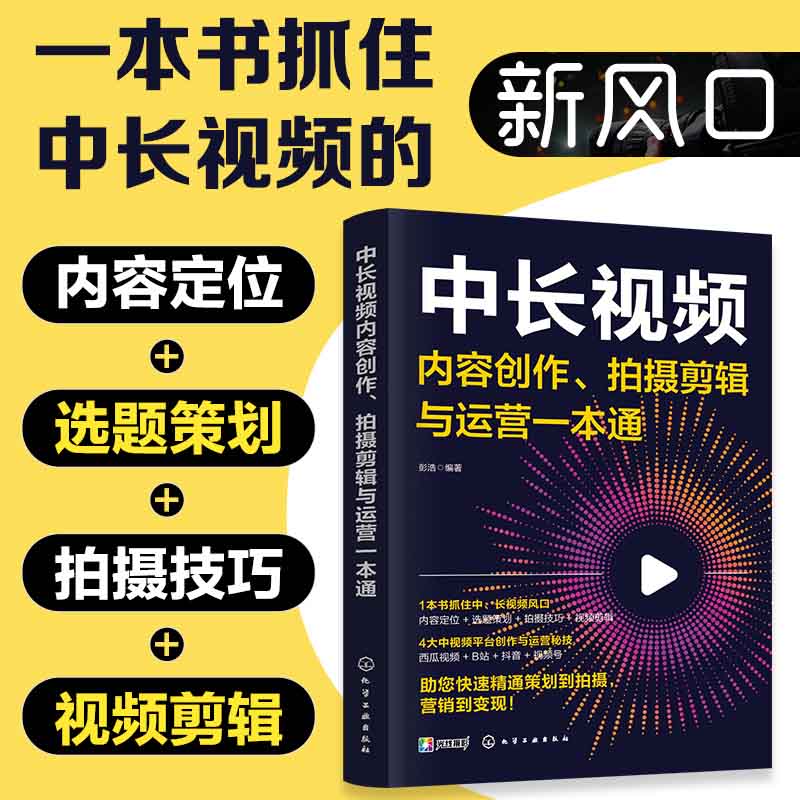 抖音如何制作读文案的视频教程：从内容创作到后期剪辑一站式指南