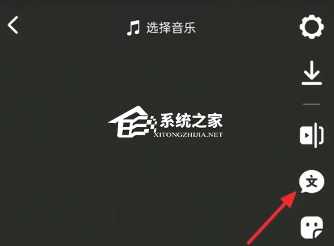 抖音如何实现文字到语音的转换：文本朗读全解析