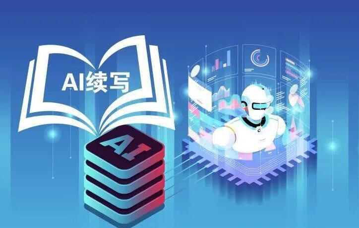 AI辅助创作：从命名到编辑，全方位掌握文档制作的智能技巧