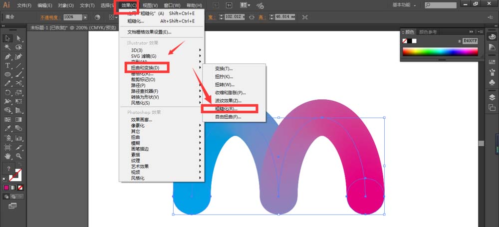 如何用ai创作名称编辑