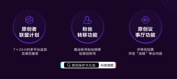 抖音创作者计划究竟是什么？一探究竟其视频创作背后的深层意思