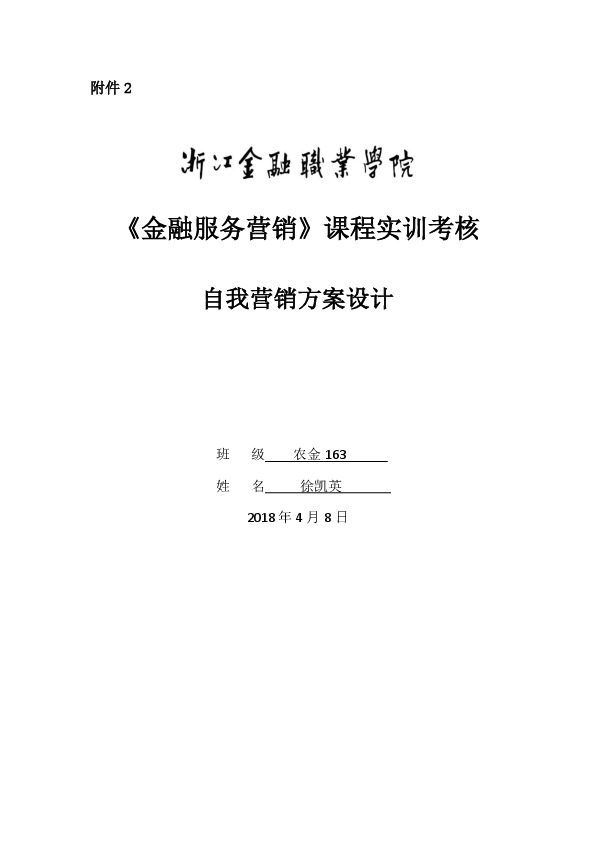 市场营销策划方案范文：经典案例集锦与文库精选