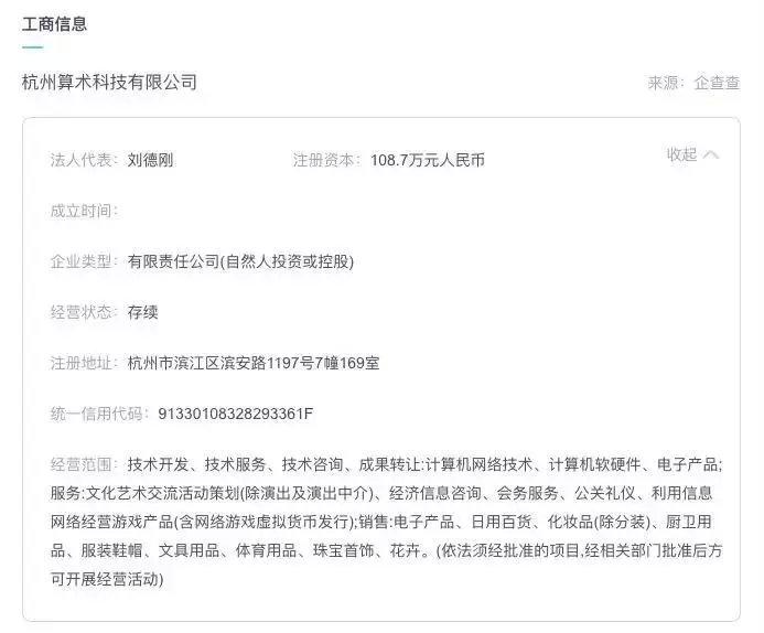 ai智能面相不生成报告怎么回事：为何无法生成报告详解